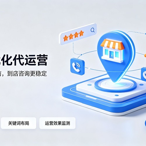 坊子GEO优化